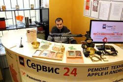 Изображение №3 компании Apple ай:Сервис 24