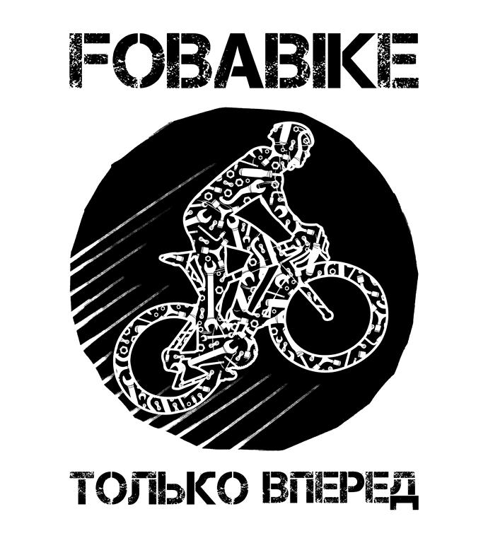 Изображение №2 компании FoBa Bike