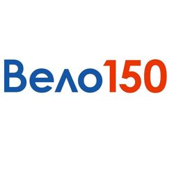 Изображение №1 компании Вело150