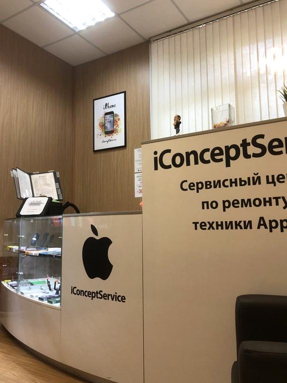 Изображение №9 компании Iconceptservice