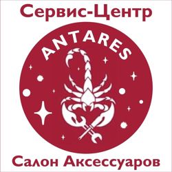 Изображение №4 компании Antares