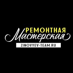 Изображение №4 компании Zinovyev Team