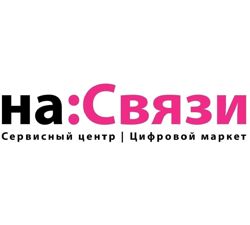 Изображение №3 компании На связи