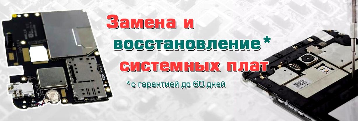 Изображение №2 компании Сервисный центр asia-mobile-service