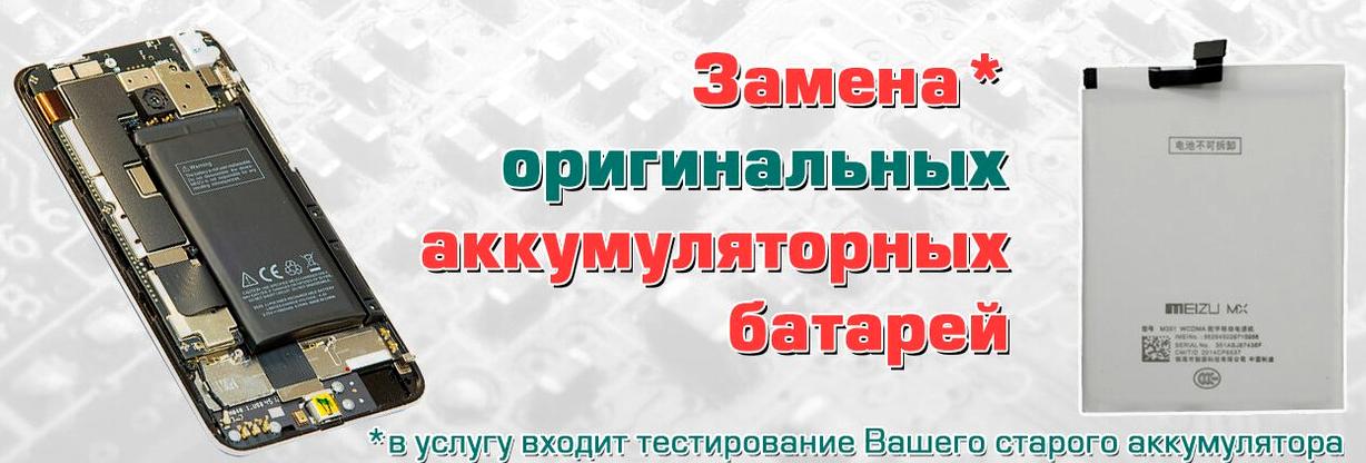 Изображение №1 компании Сервисный центр asia-mobile-service