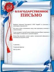 Изображение №1 компании Computer Software Technical Center