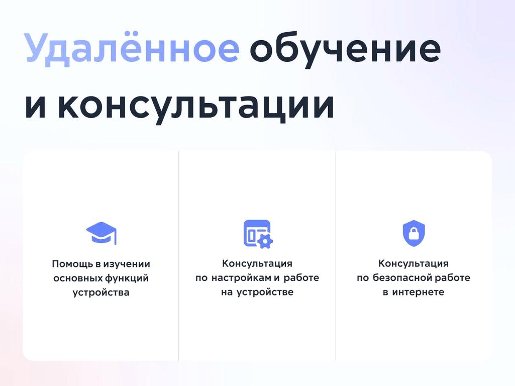 Изображение №3 компании NextGenService