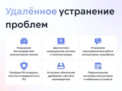 Изображение №1 компании NextGenService