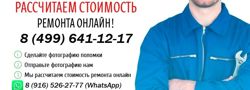 Изображение №4 компании Мастерская по ремонту пневматики