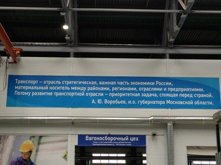 Изображение №8 компании Новотранс