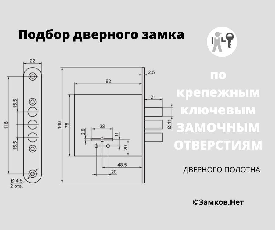 Изображение №14 компании Замков.Нет