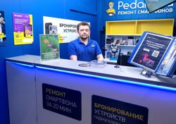 Изображение №2 компании Pedant.ru