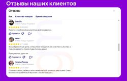 Изображение №3 компании Good mobi