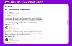 Изображение №1 компании Good mobi