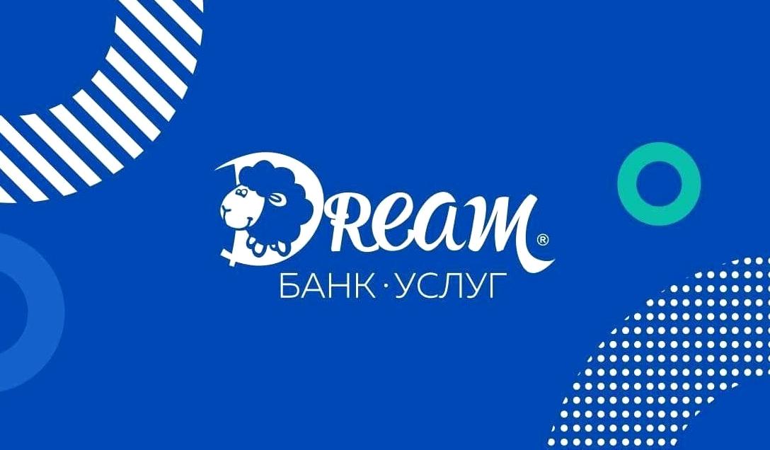 Изображение №2 компании Dream