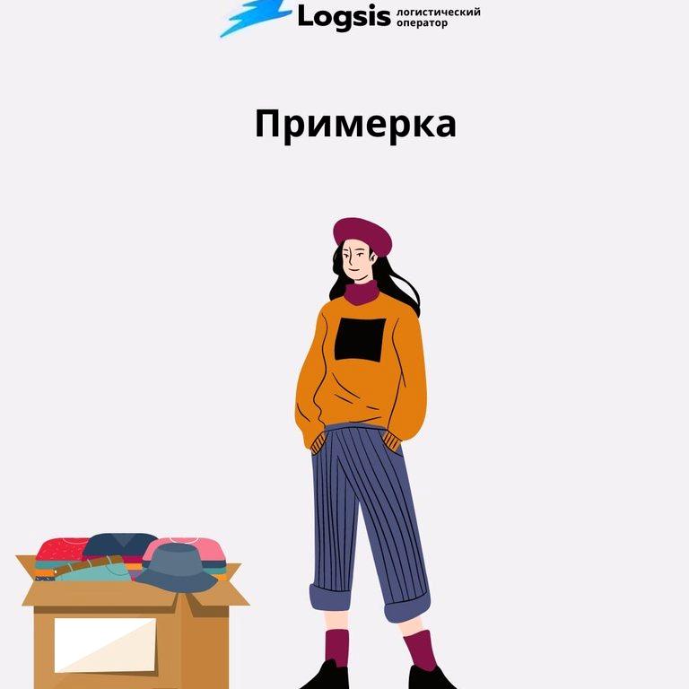 Изображение №2 компании Logsis