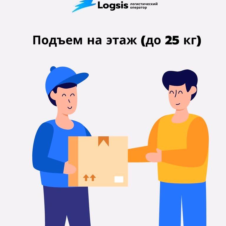 Изображение №12 компании Logsis