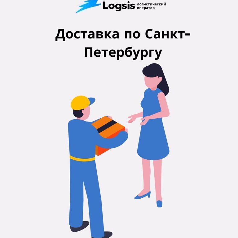 Изображение №14 компании Logsis