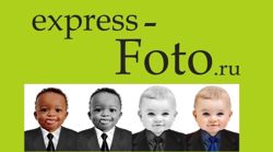 Изображение №3 компании Express-Фото