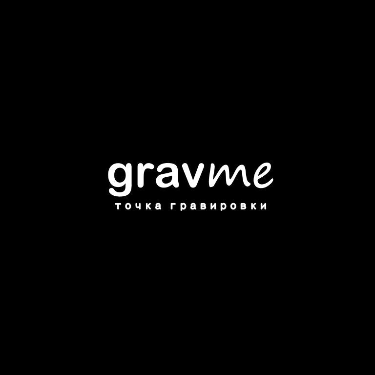 Изображение №7 компании Gravme