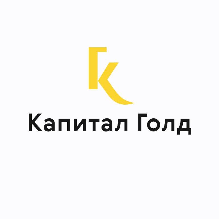 Изображение №1 компании Капитал Голд