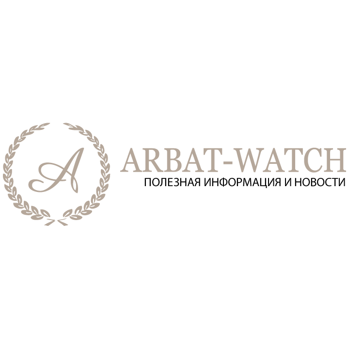 Изображение №11 компании Arbat-watch