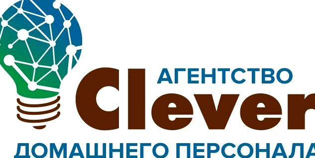 Изображение №4 компании Clever