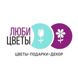 Изображение №2 компании Люби Цветы