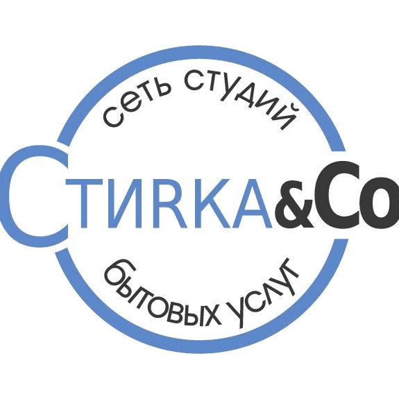 Изображение №6 компании Стирка&Co