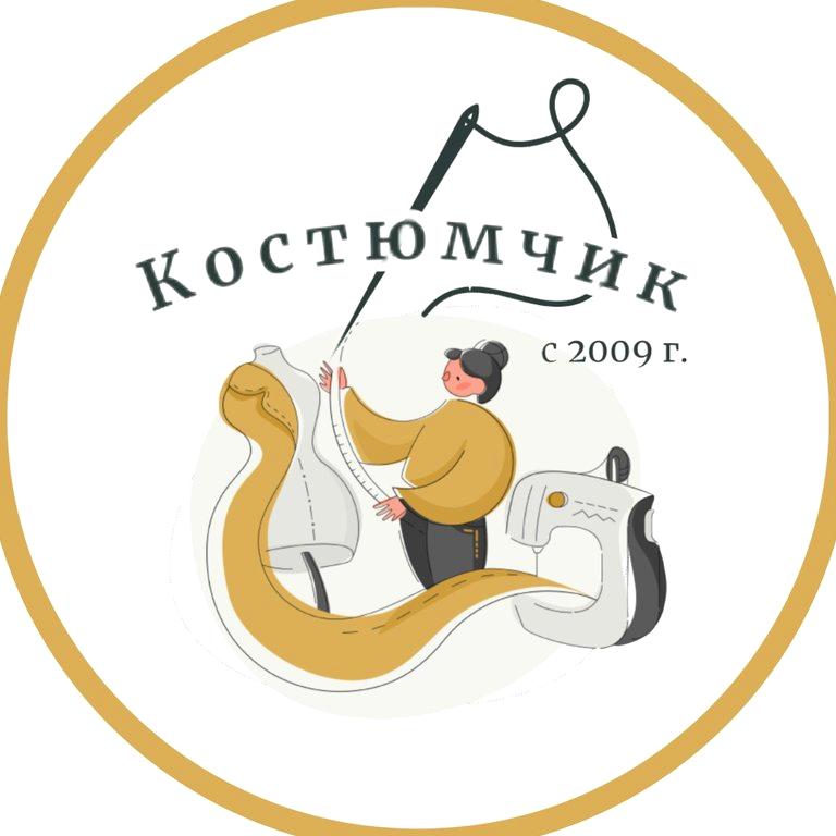 Изображение №2 компании КостюмЧик