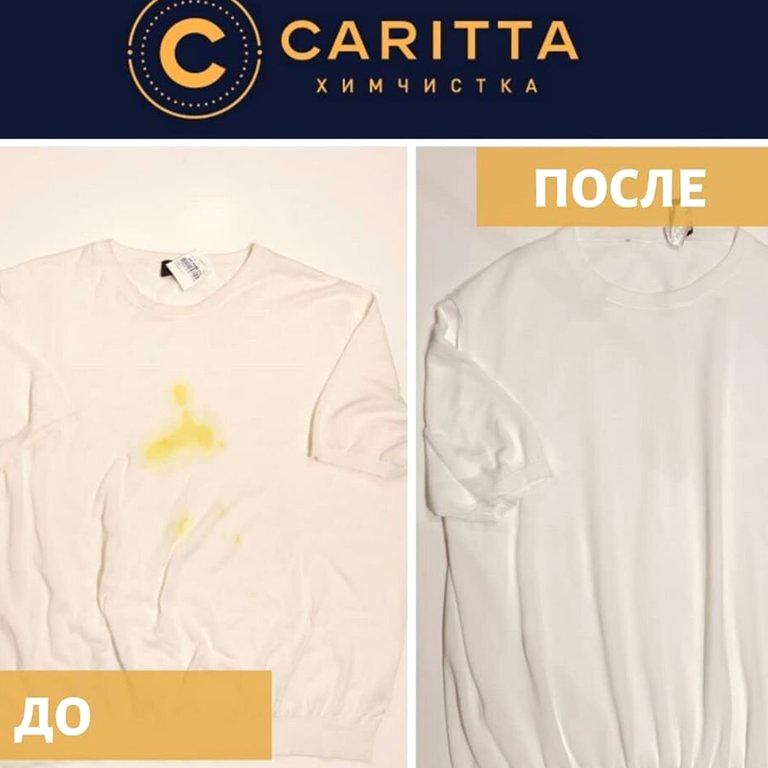 Изображение №3 компании Caritta