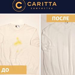 Изображение №4 компании Caritta