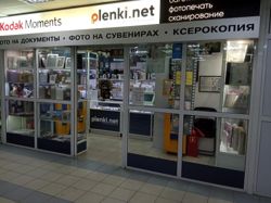 Изображение №1 компании Plenki.net