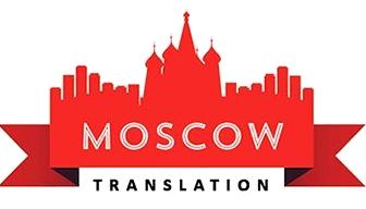 Изображение №4 компании Top Translate