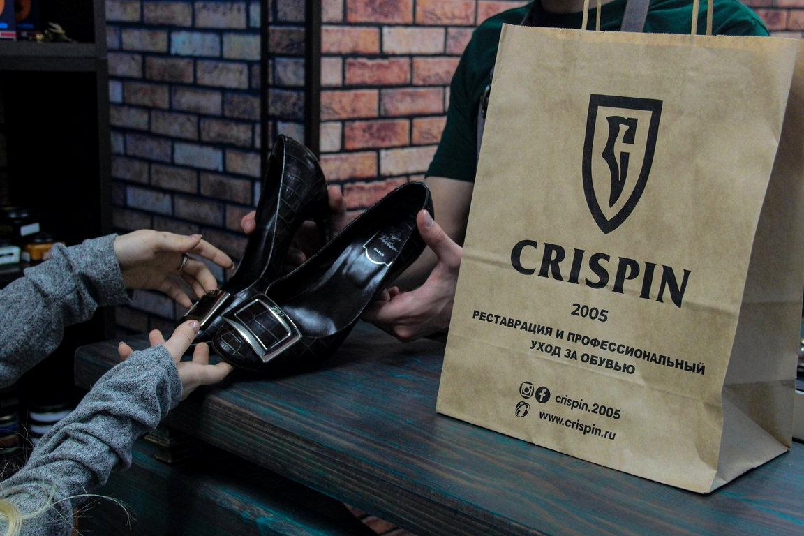 Изображение №7 компании Crispin