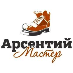 Изображение №3 компании Арсентий мастер