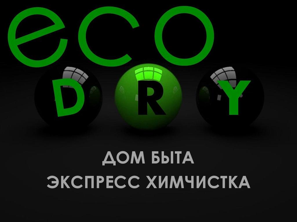 Изображение №6 компании Eco-dry