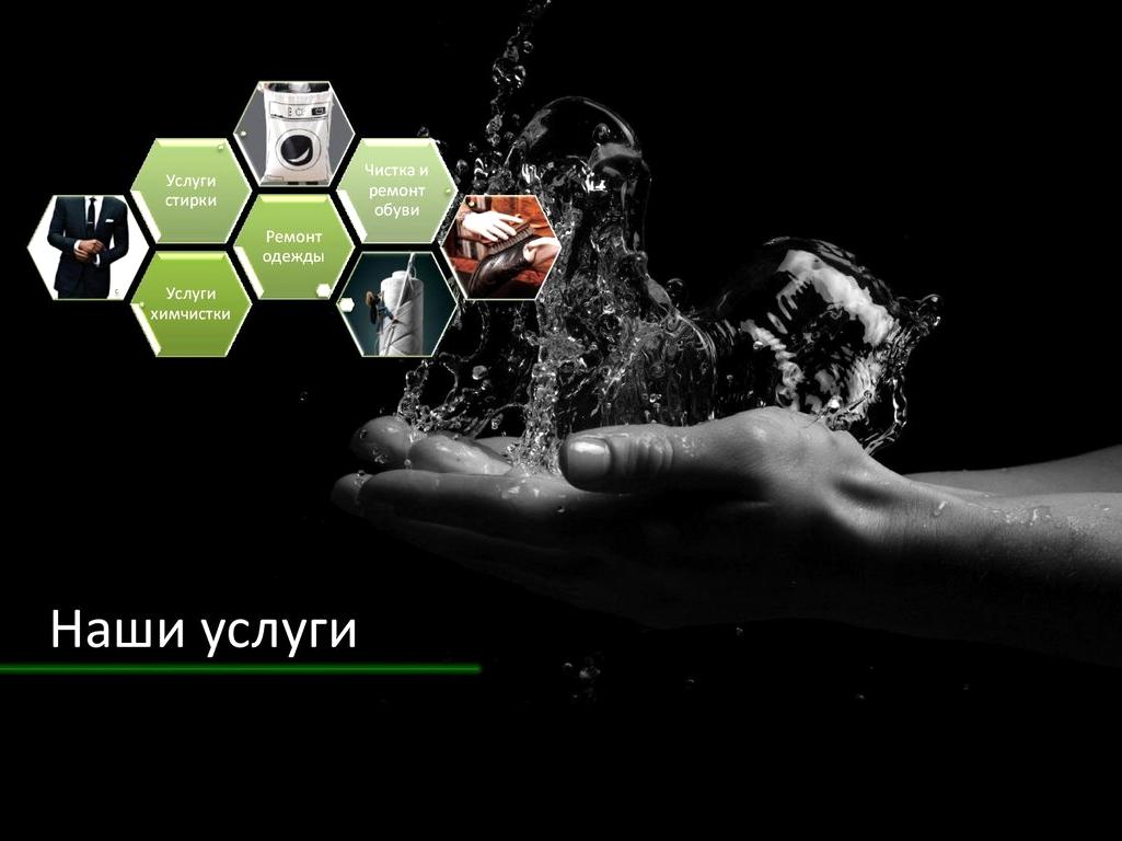 Изображение №11 компании Eco-dry