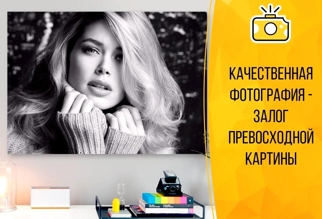 Изображение №1 компании Cheese photo Домодедово