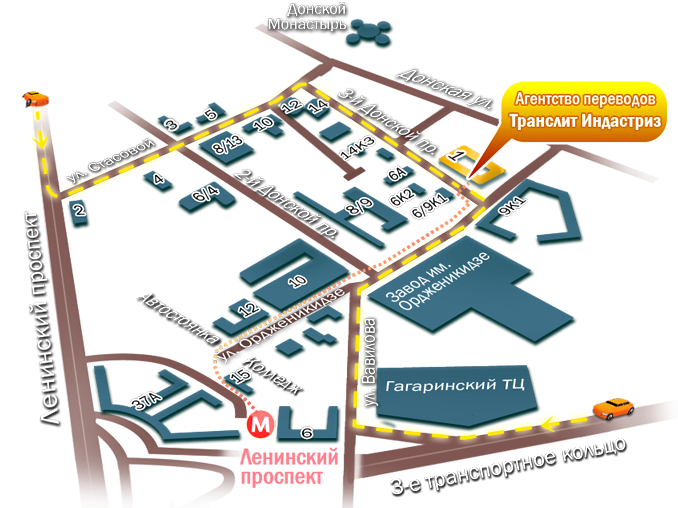 Изображение №3 компании Транслит Индастриз