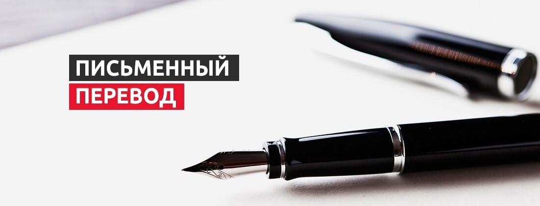 Изображение №2 компании Лингво Альянс