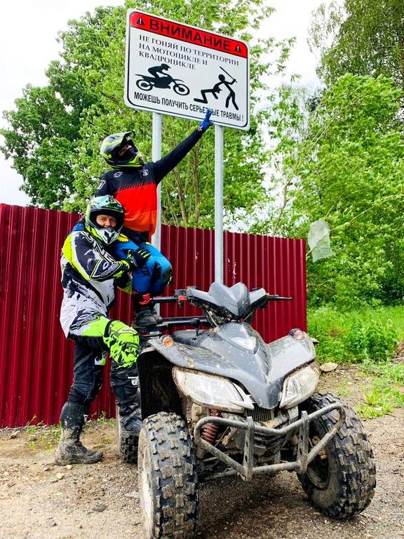 Изображение №11 компании Pitbike-Enduro Club