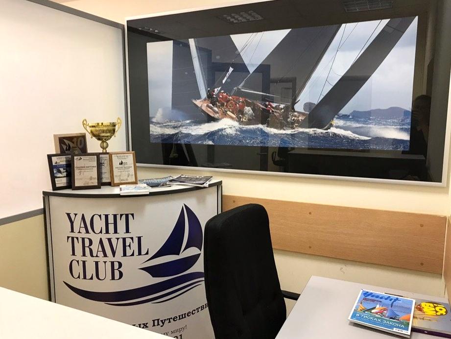 Изображение №7 компании Yacht travel club