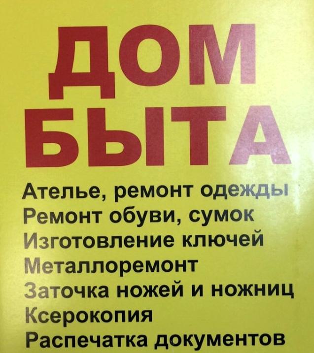 Изображение №11 компании Ремонтная мастерская на Новогиреевской улице, 20/34 к 1