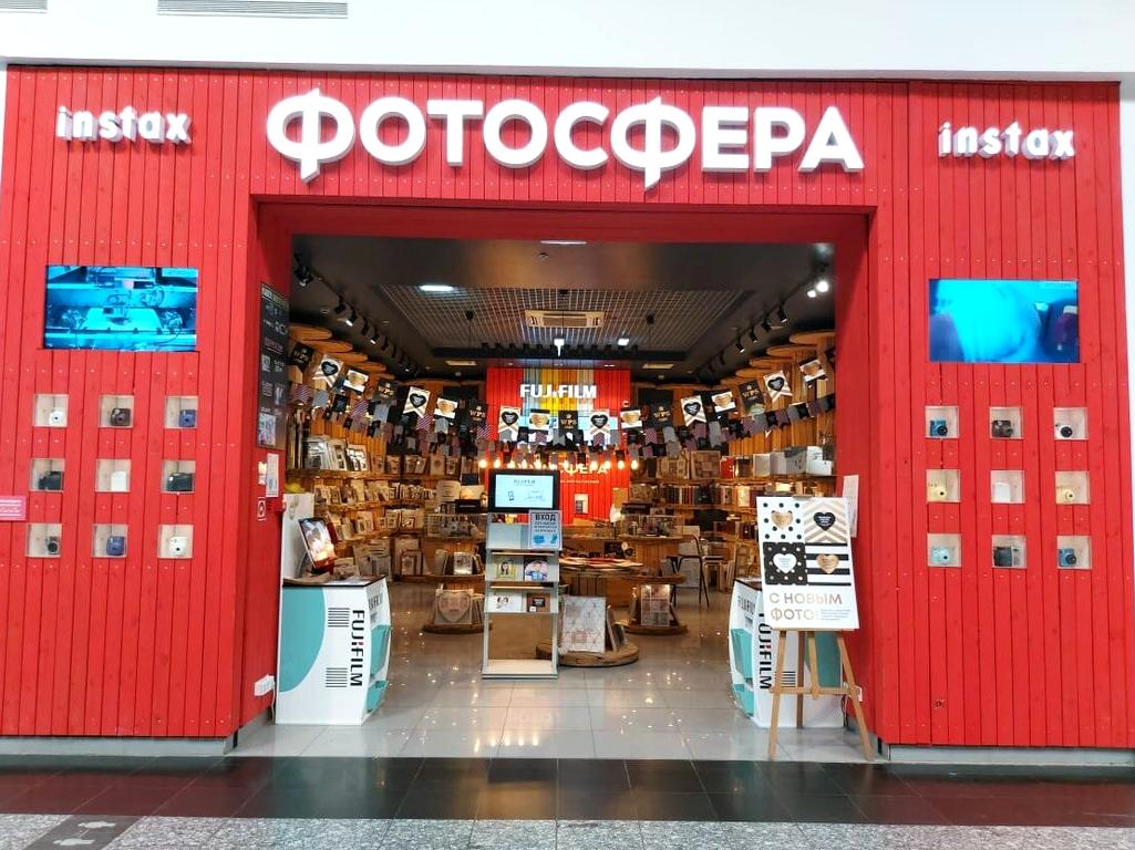 Изображение №4 компании Фотосфера