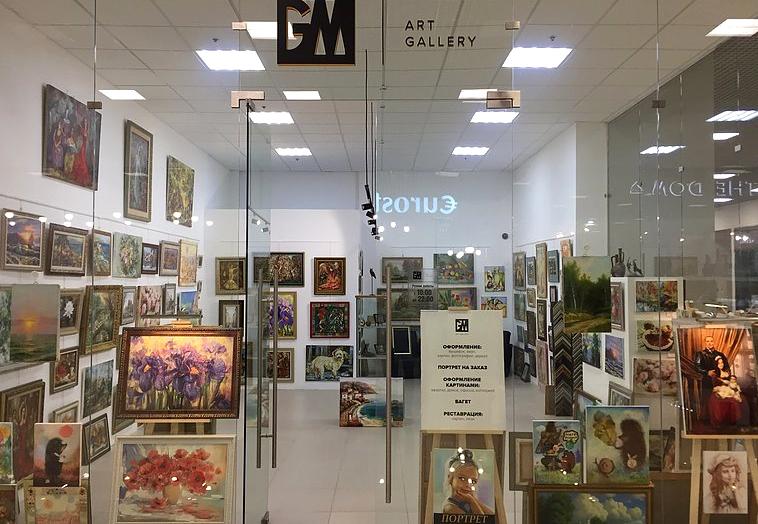 Изображение №2 компании GM Art Gallery