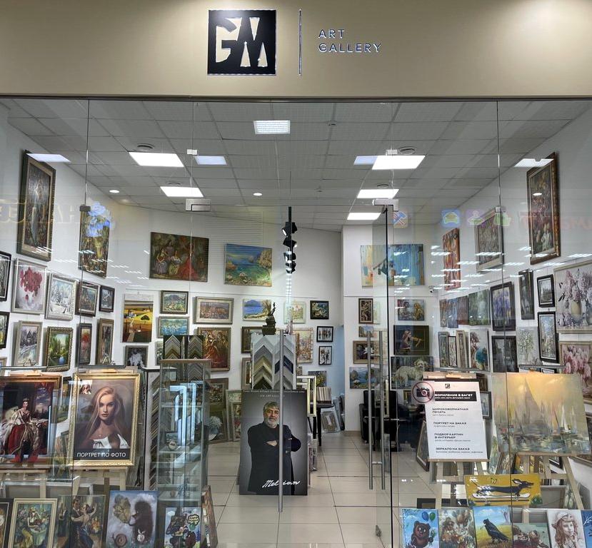 Изображение №1 компании GM Art Gallery