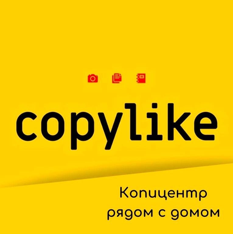 Изображение №17 компании CopyLike