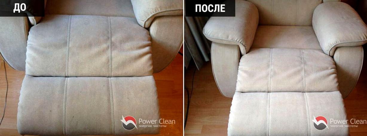 Изображение №16 компании Power Clean