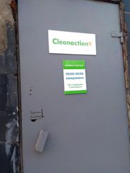 Изображение №4 компании Cleanaction